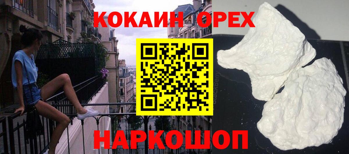 Cocaine 98%  Вход с VPN  COCAIN 99%  Чистополь 