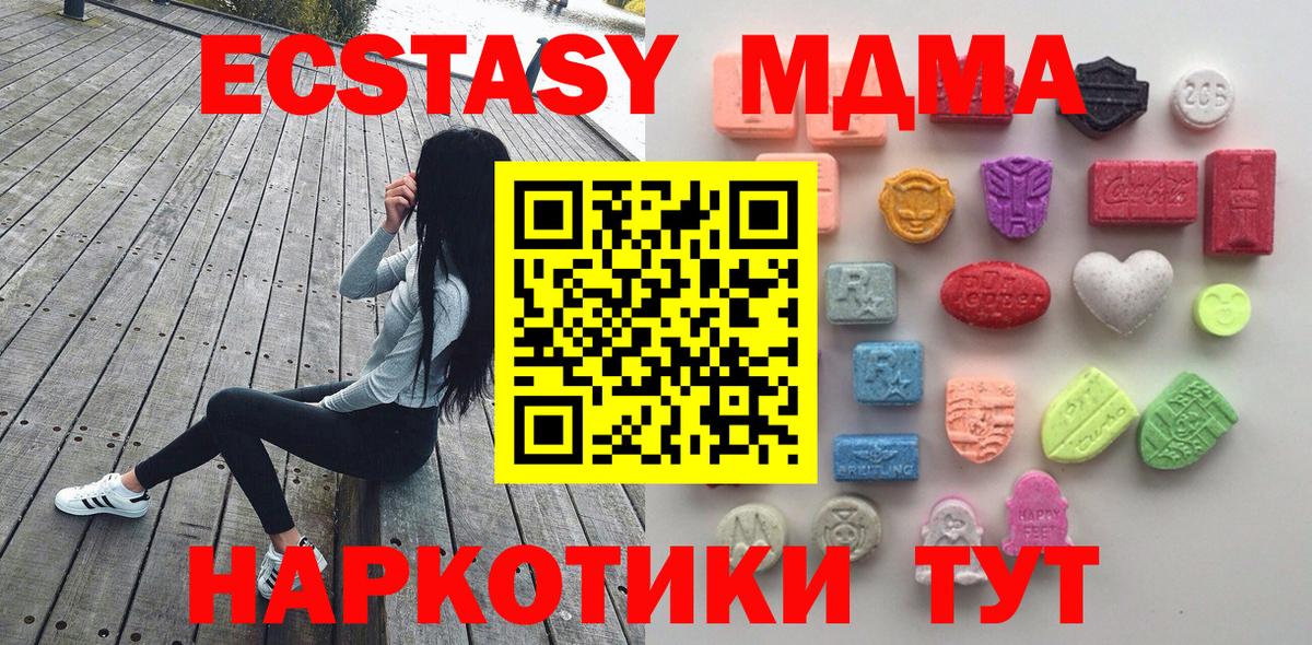 Ecstasy Punisher  Ecstasy 300 mg  блэк спрут как войти  Чистополь  Вход с VPN 
