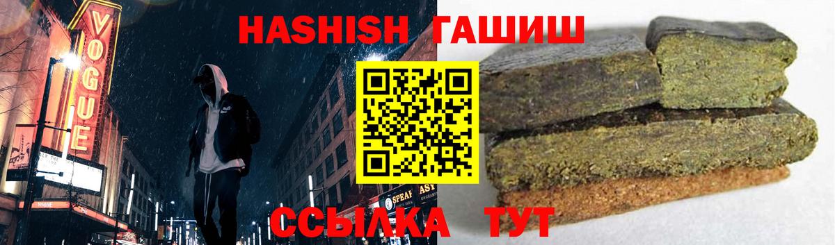 Чистополь  APVP СОЛЬ   ГАШИШ  Канабис  ЭКСТАЗИ  Гашиш  Мефедрон кристаллы  Вход с VPN  MDMA  Где купить 