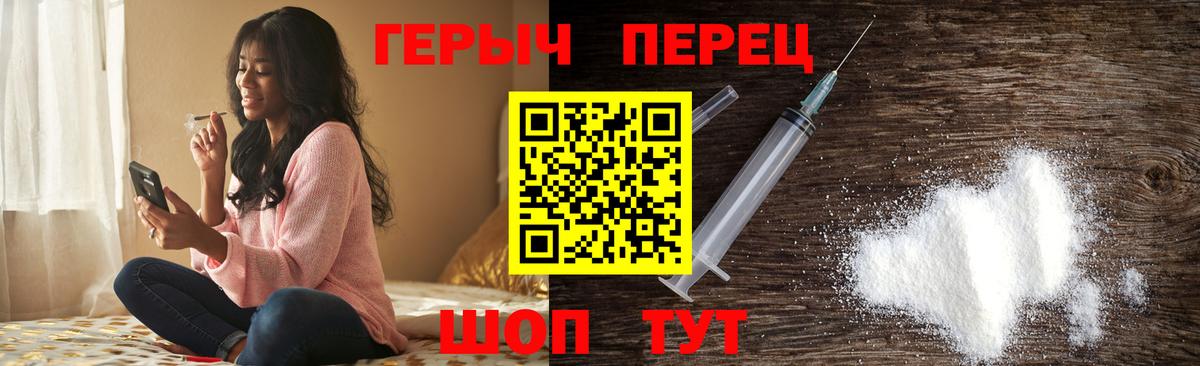 ГЕРОИН гречка  Вход с VPN  Чистополь 