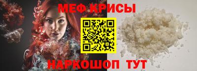 прущие крисы Бузулук