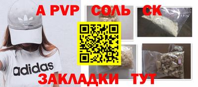 прущие крисы Бузулук
