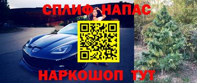 Альфа ПВП Бугуруслан