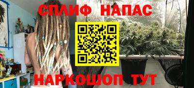 каннабис Наро-Фоминск
