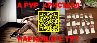 прущие крисы Бузулук