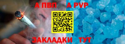 Альфа ПВП Бугуруслан