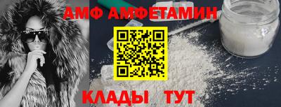 Альфа ПВП Будённовск