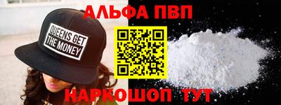 Альфа ПВП Бугуруслан