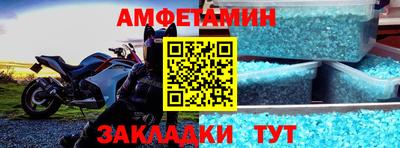 прущие крисы Бузулук