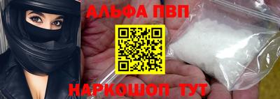 Альфа ПВП Бугуруслан