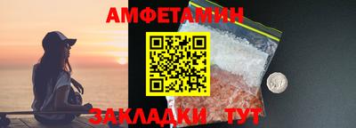 Альфа ПВП Бугуруслан