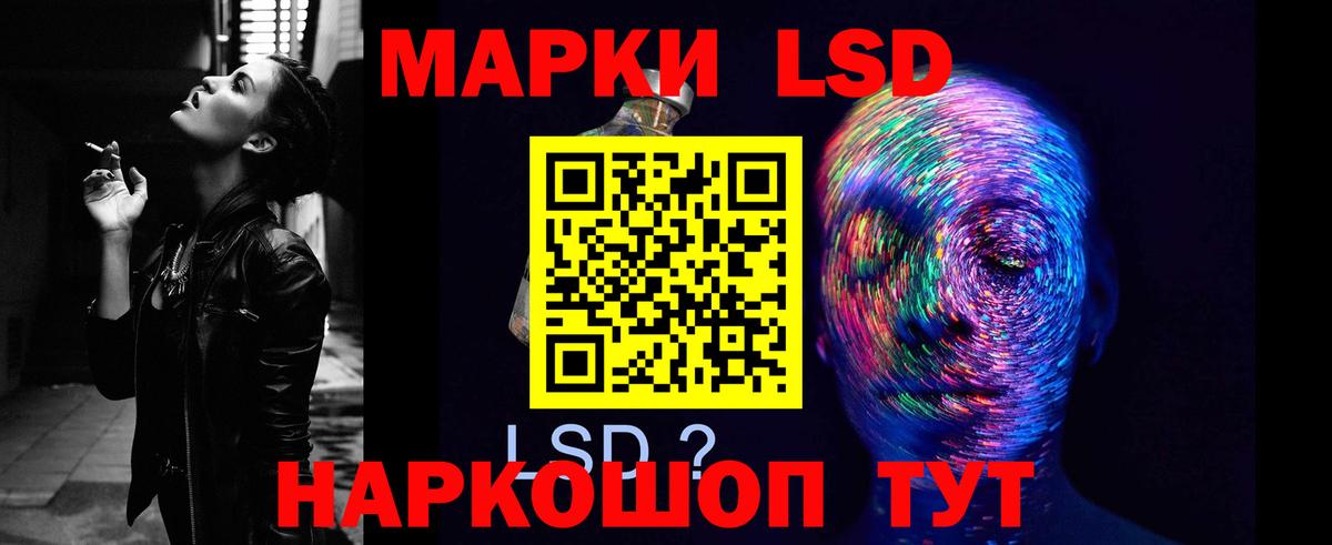 Лсд 25 экстази ecstasy  ЛСД экстази ecstasy  Вход с VPN  Чистополь 