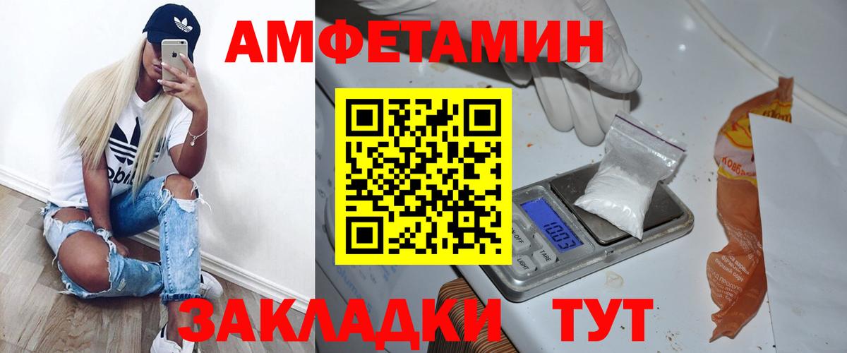 Первитин винт Чистополь