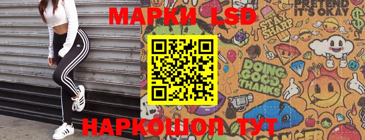 Наркотические марки  Марки 25I-NBOMe 1500мкг  Вход с VPN  Чистополь  Марки 25I-NBOMe 1500мкг 
