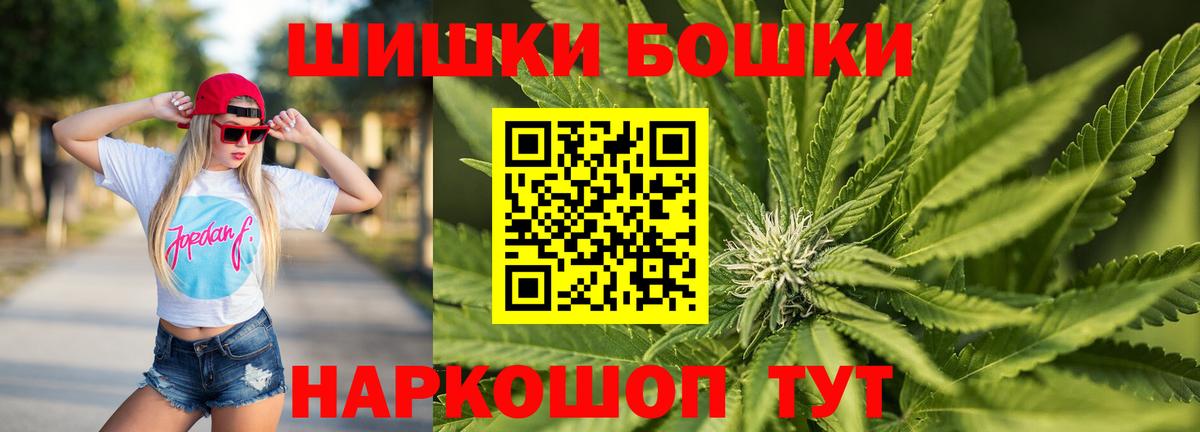 Шишки марихуана семена  Вход с VPN  Чистополь  Конопля сатива 